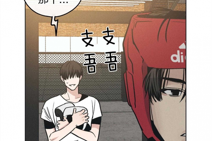 《PAY BACK【偿还】》漫画最新章节第64话免费下拉式在线观看章节第【28】张图片