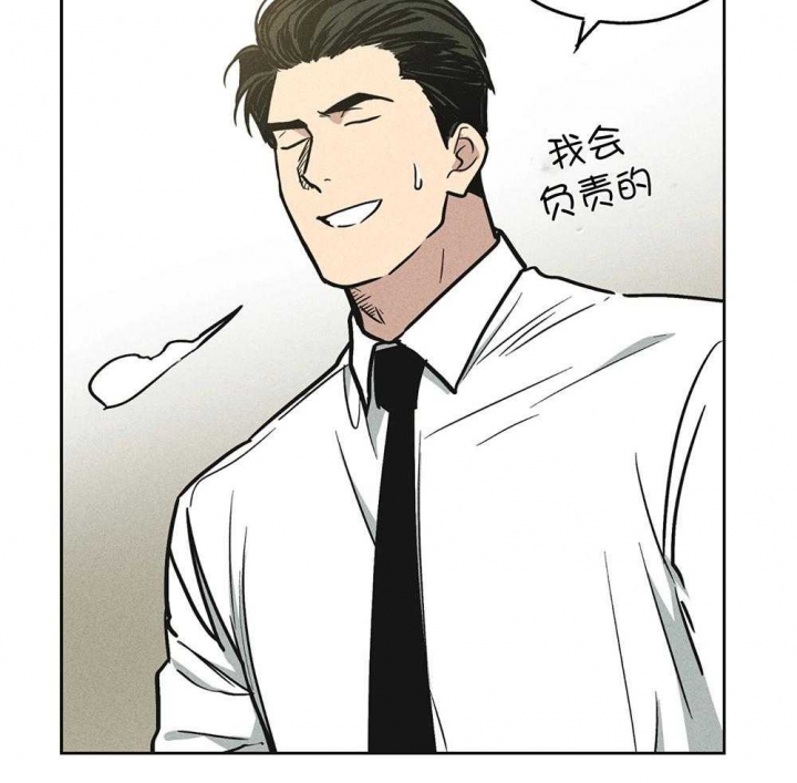 《PAY BACK【偿还】》漫画最新章节第32话免费下拉式在线观看章节第【23】张图片