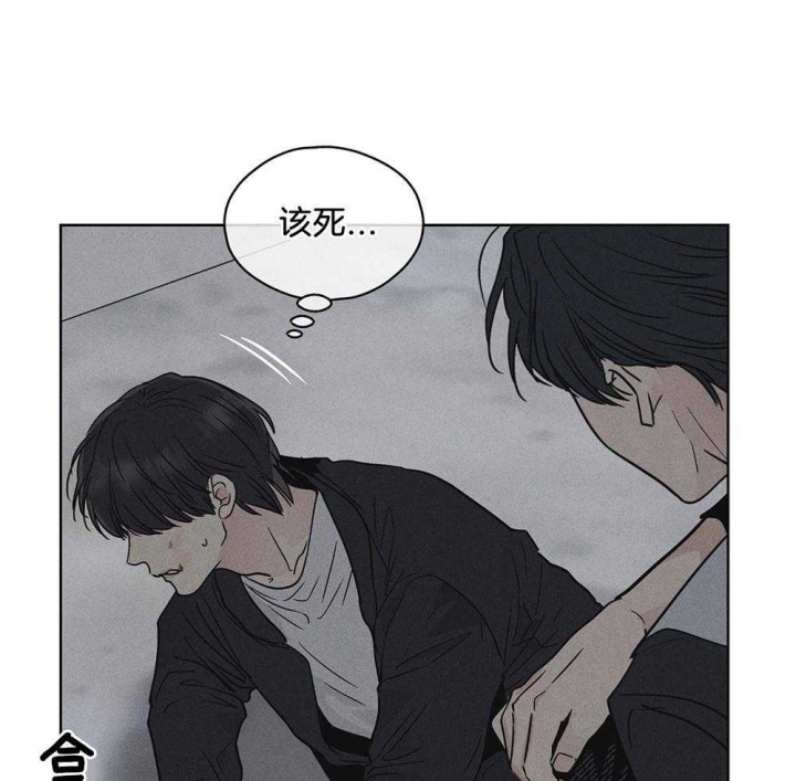 《PAY BACK【偿还】》漫画最新章节第13话免费下拉式在线观看章节第【39】张图片