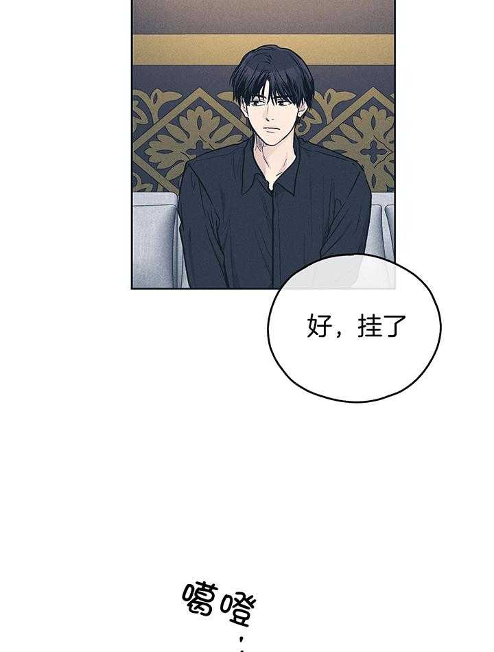 《PAY BACK【偿还】》漫画最新章节第133话免费下拉式在线观看章节第【12】张图片