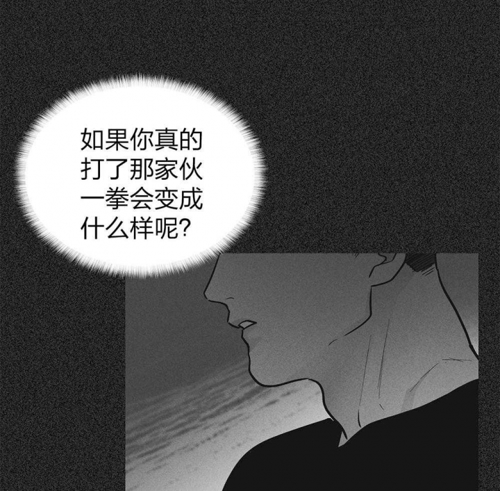 《PAY BACK【偿还】》漫画最新章节第61话免费下拉式在线观看章节第【29】张图片