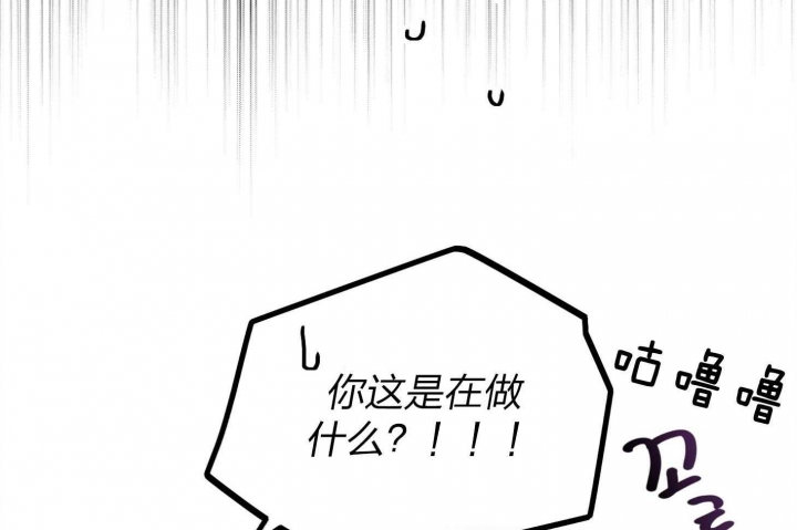 《PAY BACK【偿还】》漫画最新章节第64话免费下拉式在线观看章节第【13】张图片