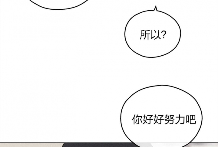 《PAY BACK【偿还】》漫画最新章节第69话免费下拉式在线观看章节第【62】张图片