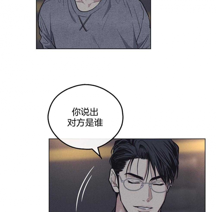 《PAY BACK【偿还】》漫画最新章节第42话免费下拉式在线观看章节第【27】张图片