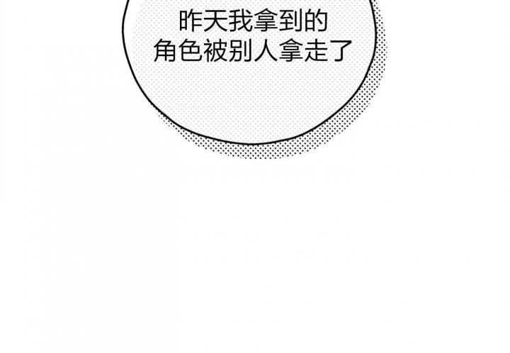 《PAY BACK【偿还】》漫画最新章节第69话免费下拉式在线观看章节第【67】张图片