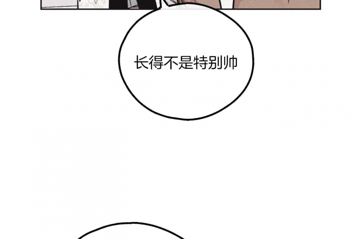 《PAY BACK【偿还】》漫画最新章节第29话免费下拉式在线观看章节第【15】张图片