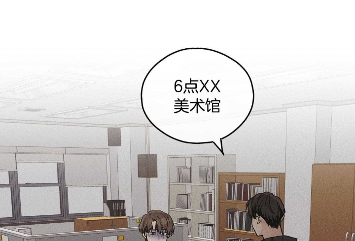 《PAY BACK【偿还】》漫画最新章节第90话免费下拉式在线观看章节第【59】张图片