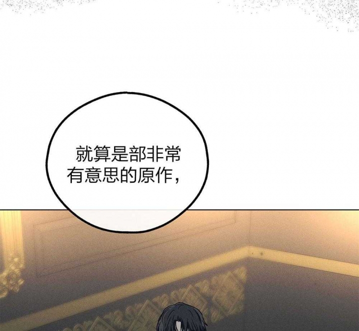 《PAY BACK【偿还】》漫画最新章节第62话免费下拉式在线观看章节第【37】张图片