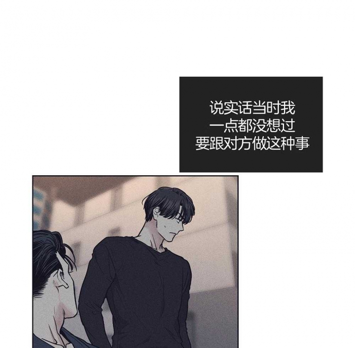 《PAY BACK【偿还】》漫画最新章节第51话免费下拉式在线观看章节第【7】张图片