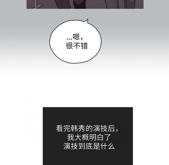 《PAY BACK【偿还】》漫画最新章节第55话免费下拉式在线观看章节第【33】张图片