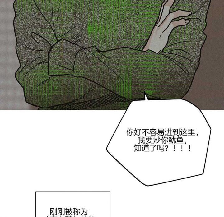 《PAY BACK【偿还】》漫画最新章节第3话免费下拉式在线观看章节第【5】张图片