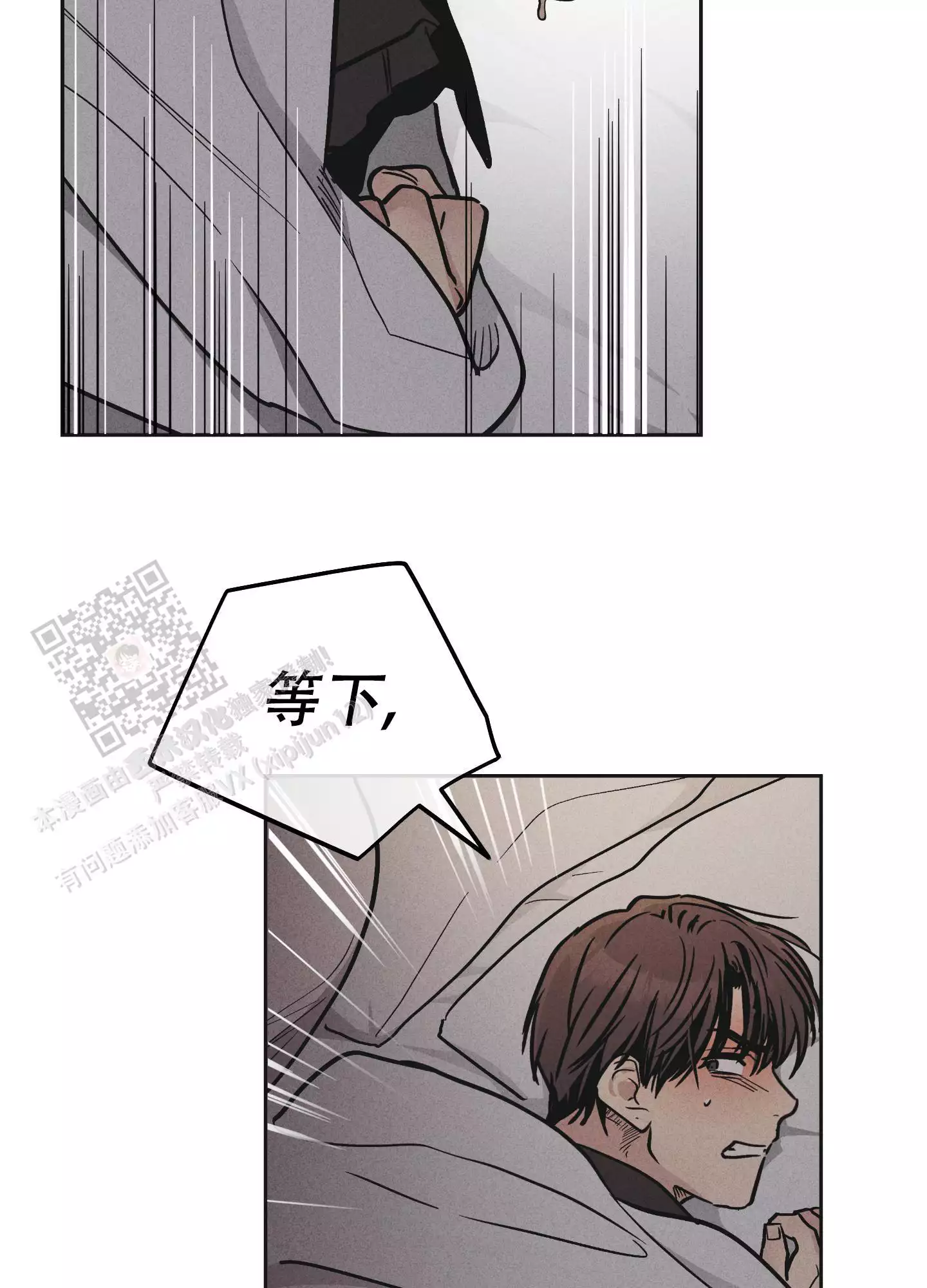 《PAY BACK【偿还】》漫画最新章节第139话免费下拉式在线观看章节第【61】张图片