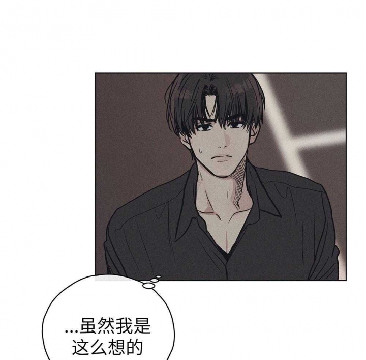 《PAY BACK【偿还】》漫画最新章节第58话免费下拉式在线观看章节第【31】张图片