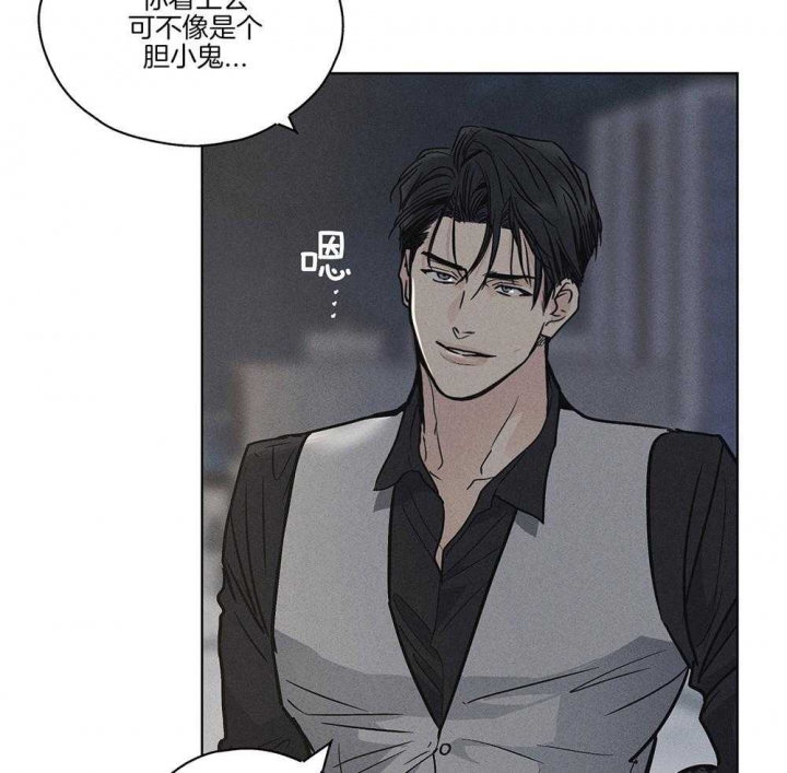 《PAY BACK【偿还】》漫画最新章节第11话免费下拉式在线观看章节第【21】张图片