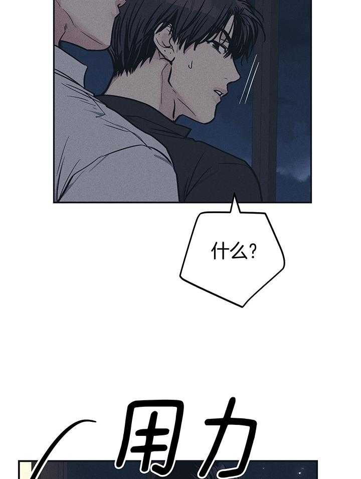 《PAY BACK【偿还】》漫画最新章节第116话免费下拉式在线观看章节第【20】张图片