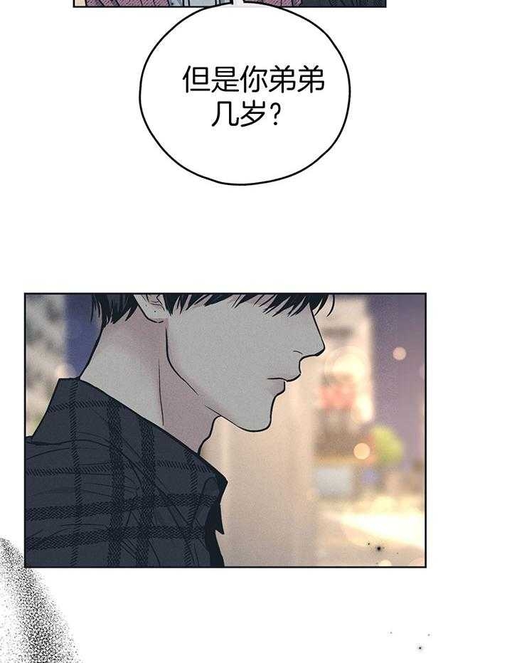 《PAY BACK【偿还】》漫画最新章节第95话免费下拉式在线观看章节第【2】张图片