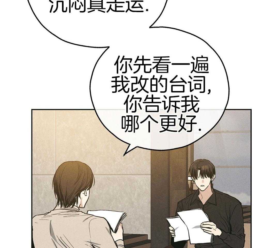 《PAY BACK【偿还】》漫画最新章节第122话免费下拉式在线观看章节第【11】张图片