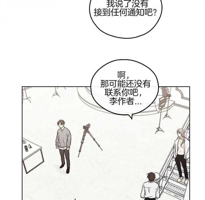 《PAY BACK【偿还】》漫画最新章节第28话免费下拉式在线观看章节第【11】张图片