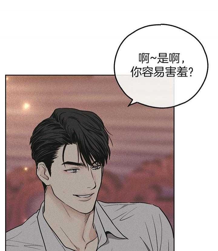 《PAY BACK【偿还】》漫画最新章节第86话免费下拉式在线观看章节第【32】张图片