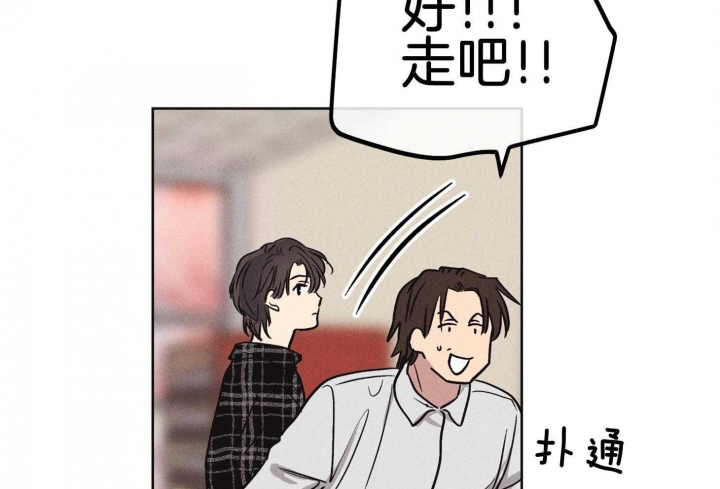 《PAY BACK【偿还】》漫画最新章节第18话免费下拉式在线观看章节第【26】张图片