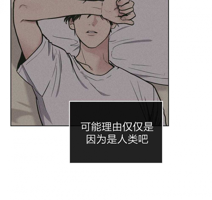 《PAY BACK【偿还】》漫画最新章节第68话免费下拉式在线观看章节第【41】张图片