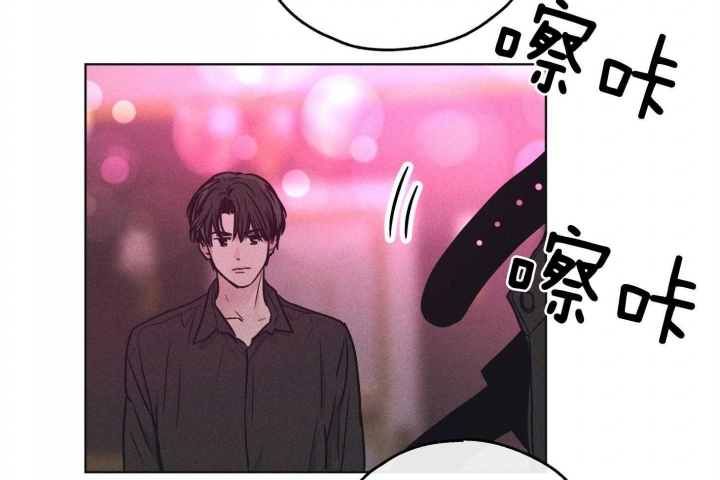 《PAY BACK【偿还】》漫画最新章节第61话免费下拉式在线观看章节第【7】张图片