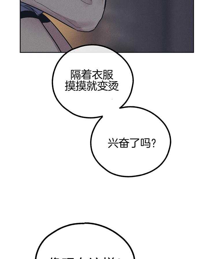 《PAY BACK【偿还】》漫画最新章节第117话免费下拉式在线观看章节第【43】张图片