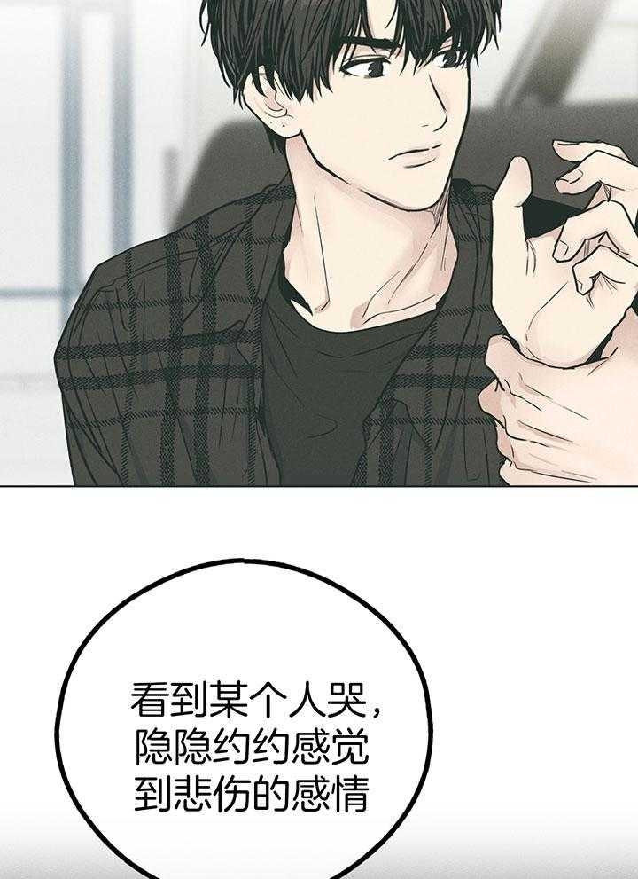 《PAY BACK【偿还】》漫画最新章节第98话免费下拉式在线观看章节第【21】张图片