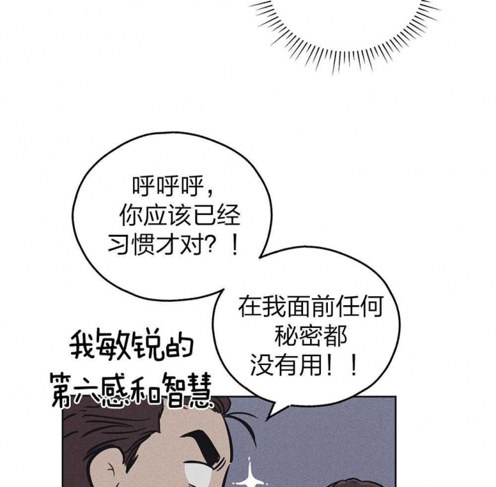 《PAY BACK【偿还】》漫画最新章节第67话免费下拉式在线观看章节第【37】张图片