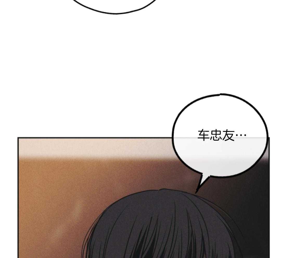 《PAY BACK【偿还】》漫画最新章节第141话免费下拉式在线观看章节第【5】张图片