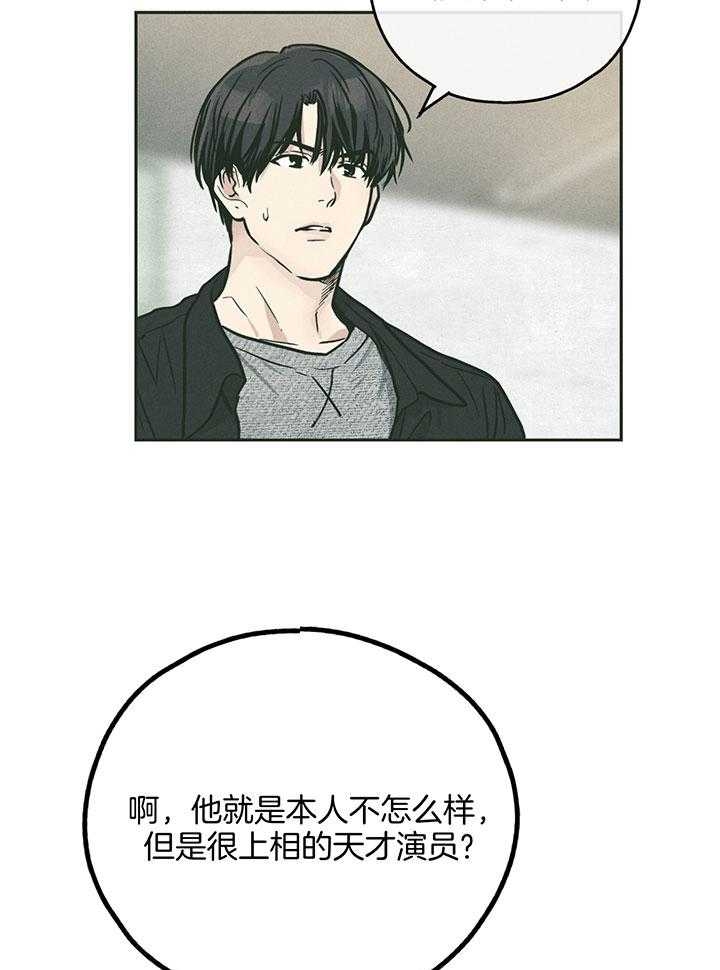 《PAY BACK【偿还】》漫画最新章节第99话免费下拉式在线观看章节第【28】张图片