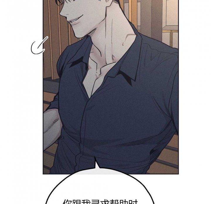 《PAY BACK【偿还】》漫画最新章节第50话免费下拉式在线观看章节第【31】张图片