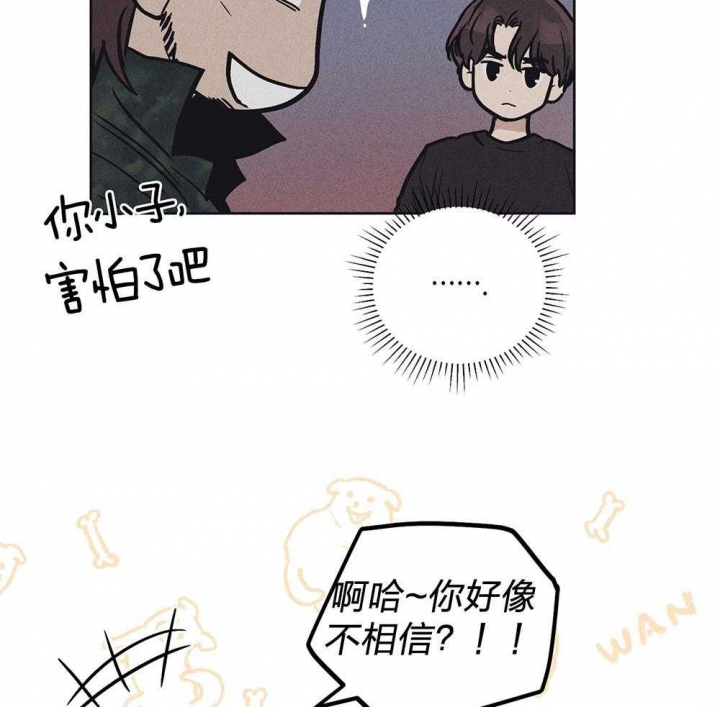 《PAY BACK【偿还】》漫画最新章节第67话免费下拉式在线观看章节第【38】张图片