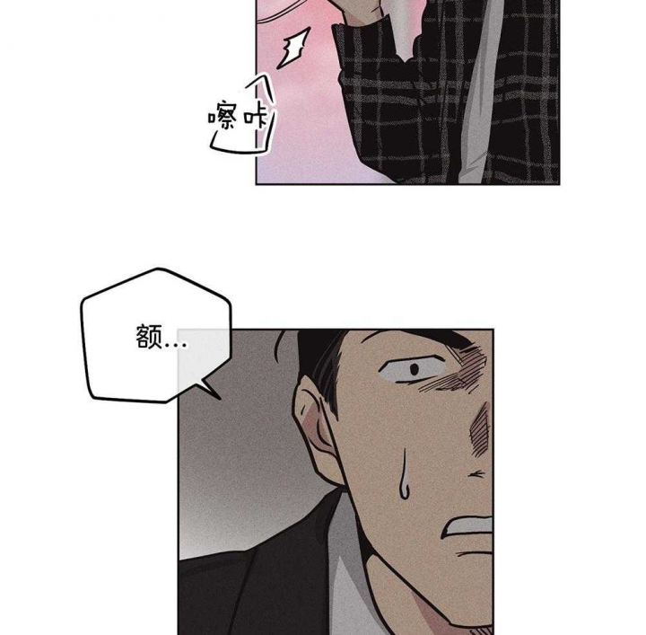 《PAY BACK【偿还】》漫画最新章节第19话免费下拉式在线观看章节第【26】张图片