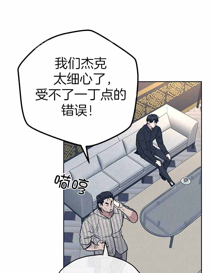 《PAY BACK【偿还】》漫画最新章节第133话免费下拉式在线观看章节第【1】张图片