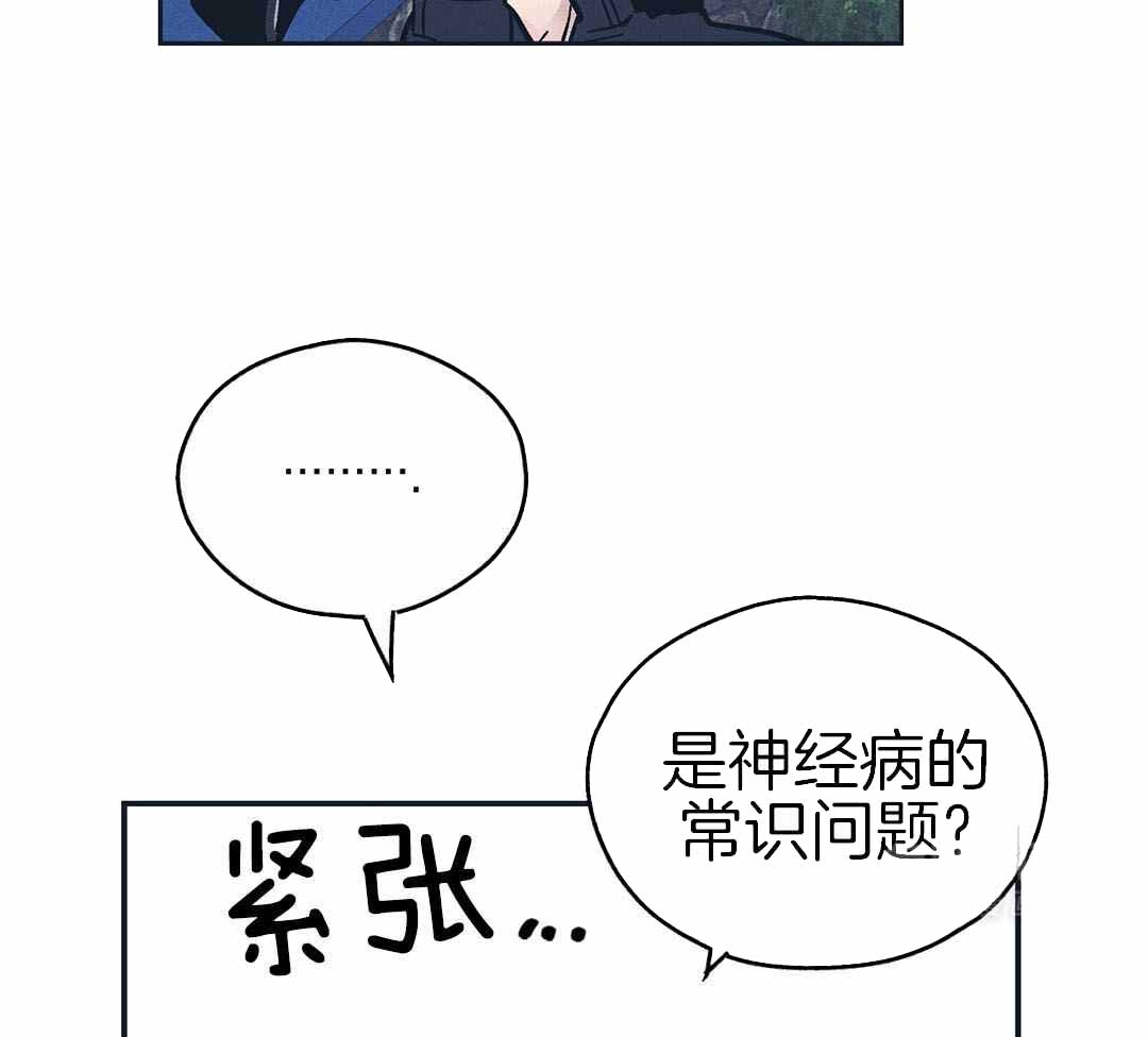 《PAY BACK【偿还】》漫画最新章节第125话免费下拉式在线观看章节第【35】张图片