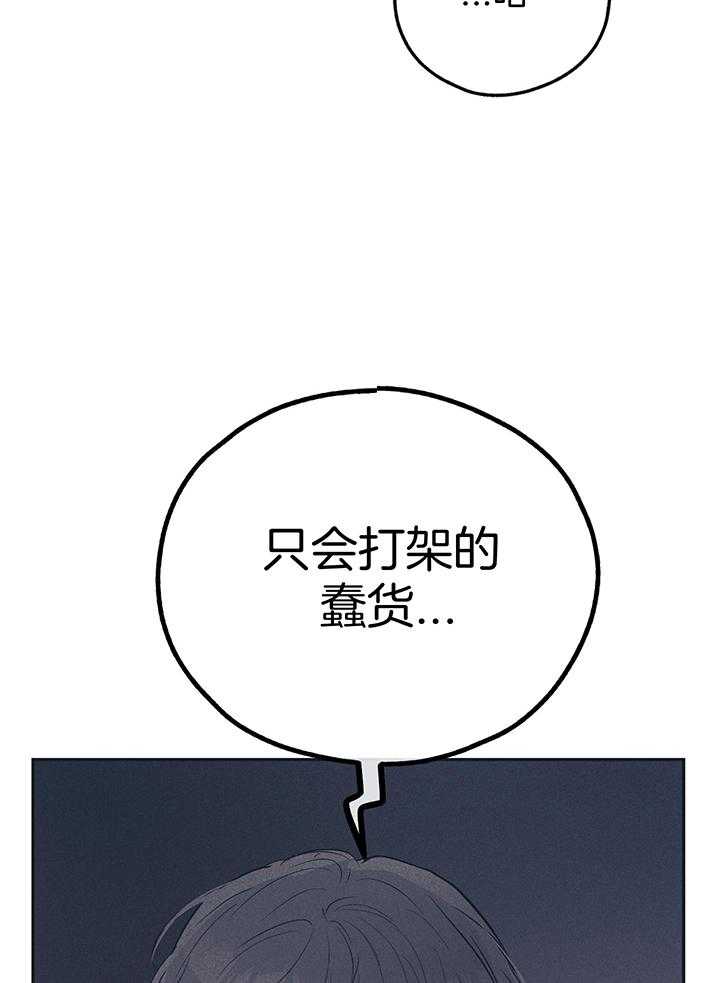 《PAY BACK【偿还】》漫画最新章节第131话免费下拉式在线观看章节第【20】张图片