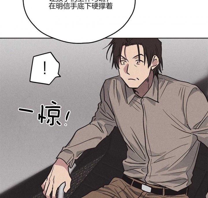 《PAY BACK【偿还】》漫画最新章节第7话免费下拉式在线观看章节第【6】张图片