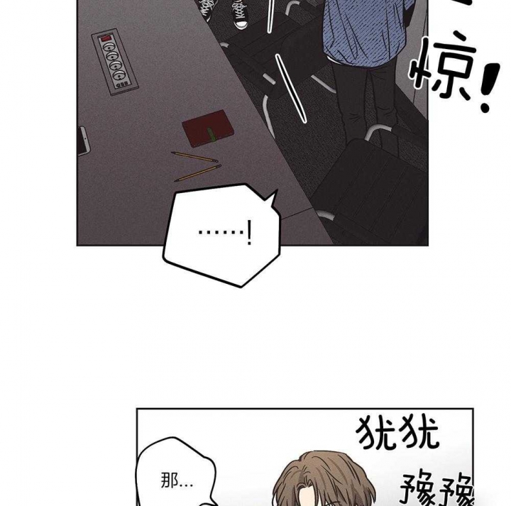 《PAY BACK【偿还】》漫画最新章节第8话免费下拉式在线观看章节第【2】张图片