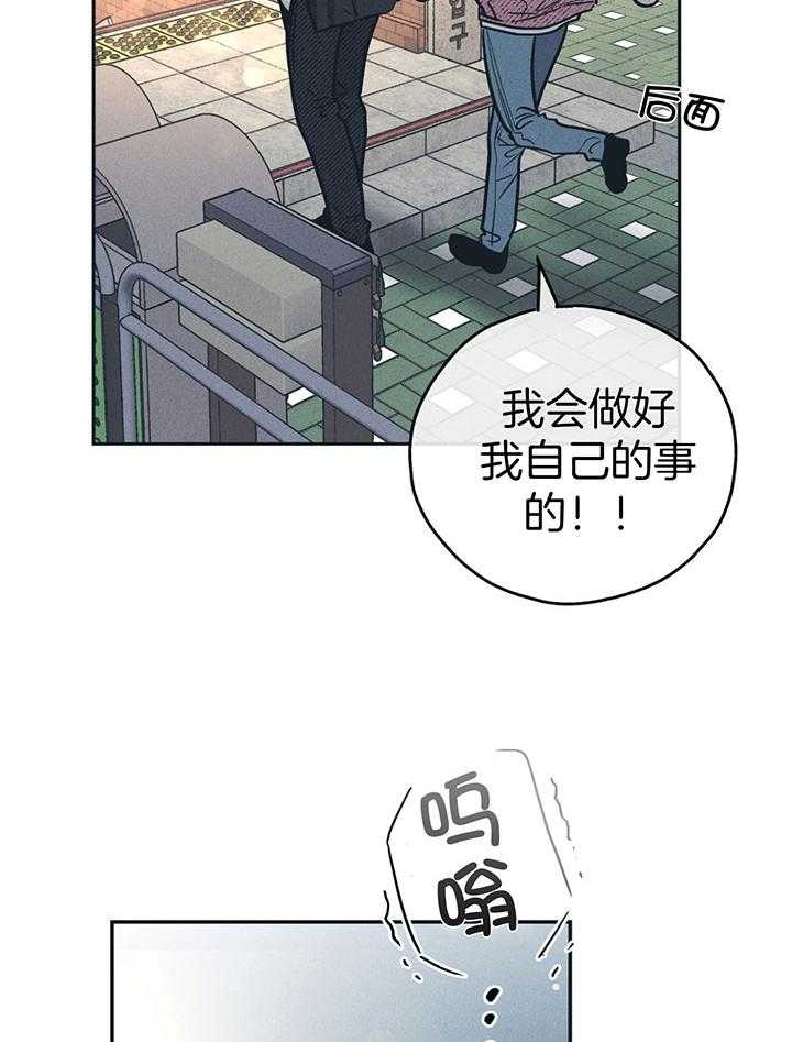 《PAY BACK【偿还】》漫画最新章节第94话免费下拉式在线观看章节第【22】张图片