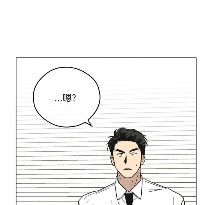 《PAY BACK【偿还】》漫画最新章节第32话免费下拉式在线观看章节第【33】张图片