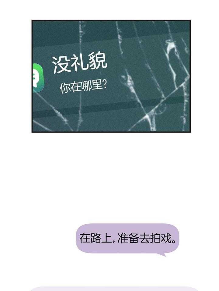 《PAY BACK【偿还】》漫画最新章节第114话免费下拉式在线观看章节第【2】张图片