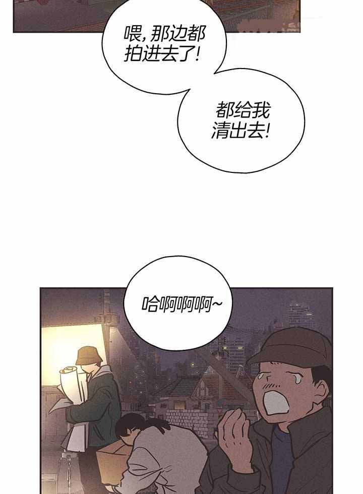 《PAY BACK【偿还】》漫画最新章节第114话免费下拉式在线观看章节第【17】张图片