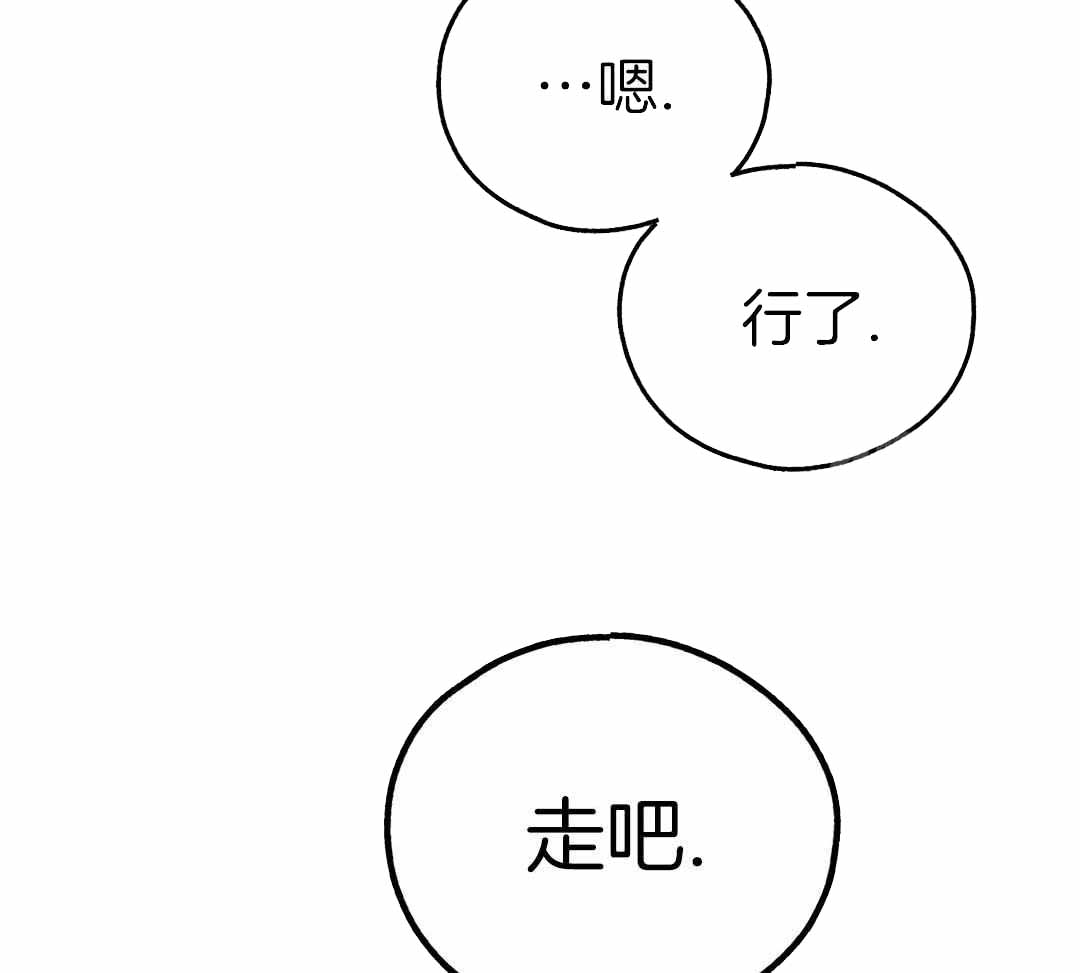 《PAY BACK【偿还】》漫画最新章节第127话免费下拉式在线观看章节第【16】张图片