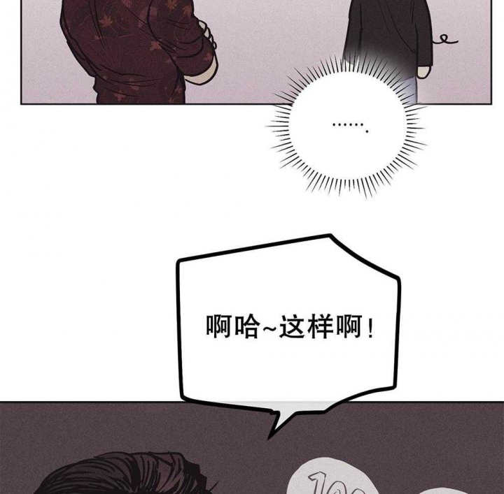 《PAY BACK【偿还】》漫画最新章节第47话免费下拉式在线观看章节第【20】张图片