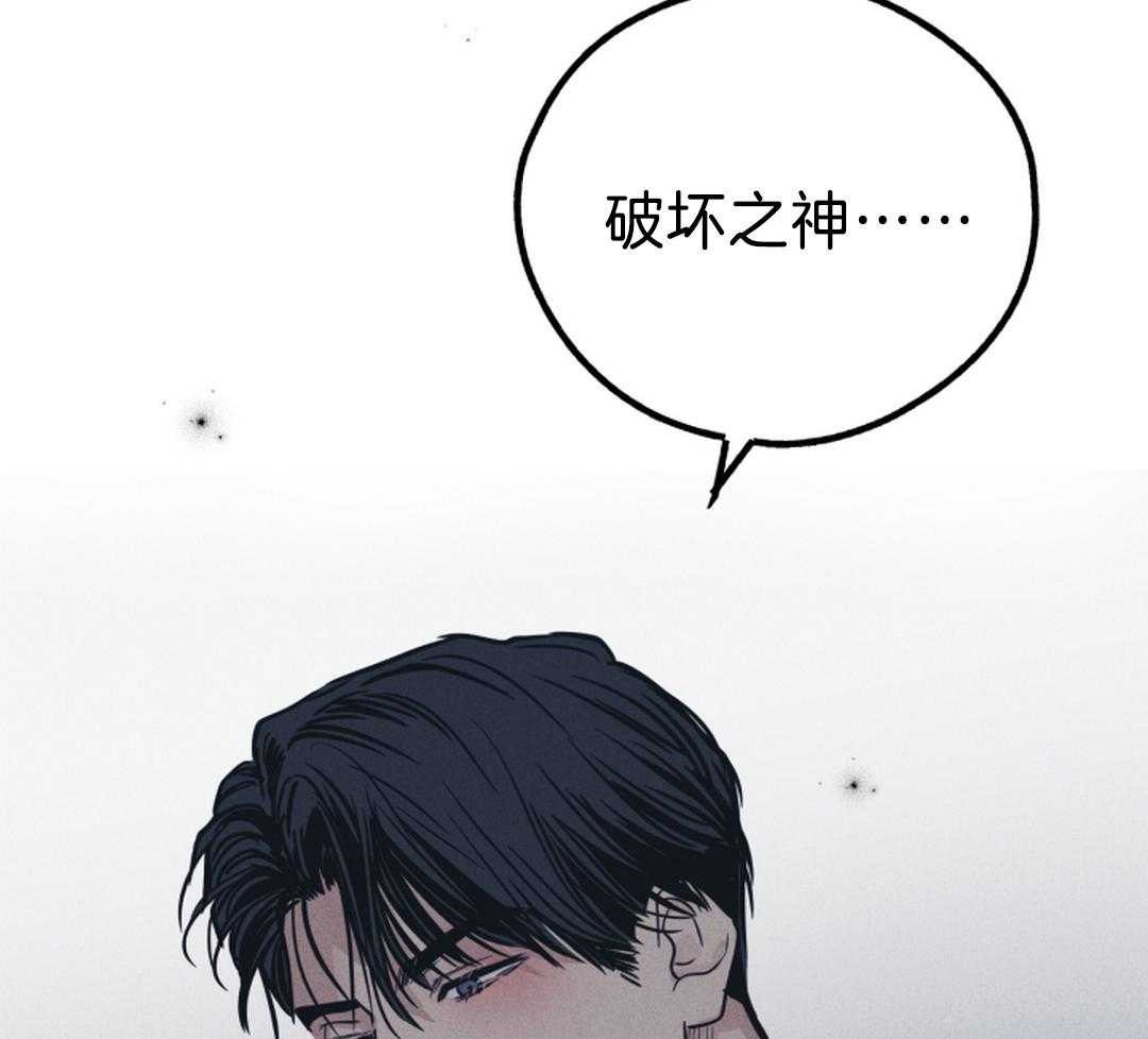 《PAY BACK【偿还】》漫画最新章节第118话免费下拉式在线观看章节第【24】张图片