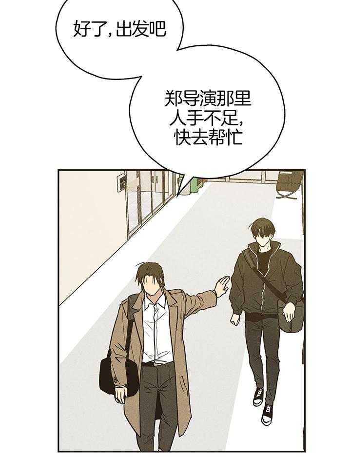 《PAY BACK【偿还】》漫画最新章节第113话免费下拉式在线观看章节第【5】张图片