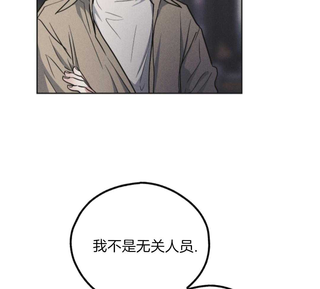 《PAY BACK【偿还】》漫画最新章节第142话免费下拉式在线观看章节第【95】张图片