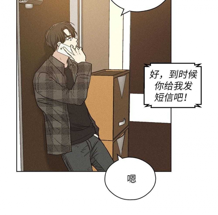 《PAY BACK【偿还】》漫画最新章节第54话免费下拉式在线观看章节第【44】张图片