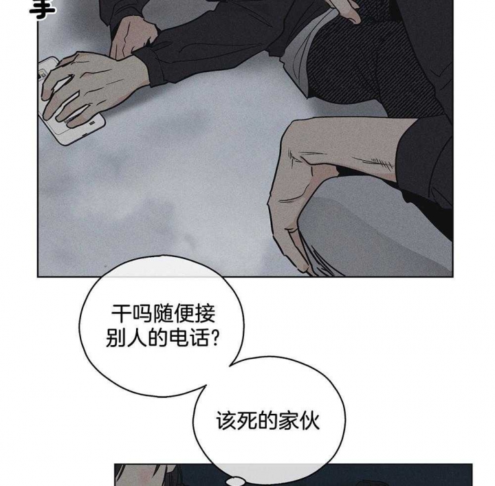 《PAY BACK【偿还】》漫画最新章节第13话免费下拉式在线观看章节第【40】张图片